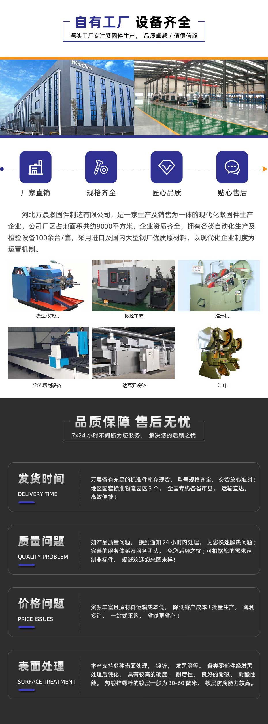 工字钢U型螺栓
